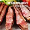 大希地母后恩点干净配料天然香辛料儿童整切菲力DHA无抗牛排400g 8-11片 实拍图