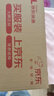 雷达（Raid）电热蚊香液168晚3瓶替换装 无加热器  无香型 驱蚊液驱蚊用品 实拍图