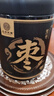 应序天养黑枣干600g正宗特精品三蒸三晒免洗级即食乌枣狗头枣非无核新疆 实拍图