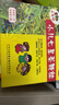 【3盒装】三公仔小儿七星茶颗粒7g*10袋 消食化积儿童清热积食便秘开胃消滞肠胃调理儿科专科用药 实拍图