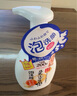 莎娜（SANA）豆乳美肌泡沫洗面奶女按压泡泡清洁慕斯保湿洁面200ml 实拍图