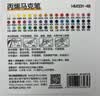 得力（deli）【京东金榜】36色儿童学生圆杆丙烯马克笔桶装水彩笔生日礼物防水手绘记号笔元旦树涂鸦美育 实拍图
