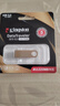 金士顿（Kingston）512GB USB3.2 Gen 1 U盘 DTSE9G3 金属U盘 读速220MB/s 写速100MB/s 学习办公投标电脑车载优盘 实拍图