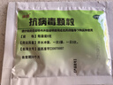 [含蔗糖]丽珠 抗病毒颗粒9g*12袋 抗病毒用药非口服液 流感 儿童可用感冒咳嗽咽喉肿痛 实拍图