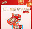 脆香米 脆米心巧克力 24g*24礼盒576g 休闲儿童零食 糖果 生日礼物 送礼 实拍图