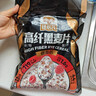 穗格氏（SHEGURZ）低脂高纤黑麦片500g即食营养早餐燕麦片低GI健身代餐冲饮无糖精钠 实拍图