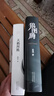 姜戎经典套装（狼图腾+天鹅图腾）（全2册） 实拍图