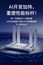 普联（TP-LINK） 大道AX3000满血WiFi6千兆无线路由器 5G双频家用穿墙 Mesh 3000M无线速率 信号增强 易展 XDR3010 实拍图