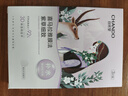 自然堂【邓凯同款】喜马拉雅植物面膜28片补水保湿护肤品套装母亲节 实拍图