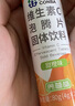 康恩贝 维生素c泡腾片4g*20片 固体饮料果味维c泡腾片VC水蜜桃味 实拍图