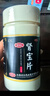 汇仁【送礼佳选】肾宝片0.7g*126片*3瓶调和阴阳温阳补肾扶正固本腰腿酸痛精神不振夜尿频多畏寒怕冷妇女白带清稀 实拍图
