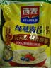 西麦全粒快熟燕麦片1000g 冲饮谷物营养早餐无额外添加蔗糖 实拍图