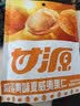 甘源牌咸蛋黄味夏威夷果仁65g每日坚果炒货休闲零食风味果仁小吃 实拍图