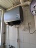 美的（Midea）小西梅活水电热水器UD10MAX亲肤活水 水质可视自动排污60L双胆扁桶3300W水电分离家用一级能效瞬热 实拍图