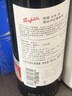 奔富（Penfolds）BIN28西拉/设拉子干红葡萄酒750ml*1支澳洲原瓶进口木塞【澳版】 实拍图
