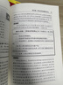 2026年适用  中华人民共和国劳动法+劳动合同法+劳动争议调解仲裁法 注释本【套装3册】现行有效 法律出版社 实拍图