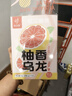 忆江南花草茶柚香乌龙茶45g西柚干冷泡茶茶包乌龙茶水果茶清爽泡茶 实拍图