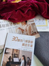 贝琪（Betsy）贝琪钢琴电子琴配件大礼包 大礼包 实拍图
