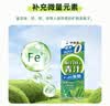 伊藤园（ITOEN）果蔬汁清爽维生素饮料200ml*12盒/箱 偏苹果味 中秋送礼 实拍图