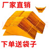 金元宝烧纸半成品大号纸黄纸祭祀还债拜神佛用品金色大号祭祀金元宝银元宝钱黄纸祭祀用品 金元宝12*15 1000只精装送袋子 实拍图