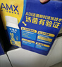 伊利安慕希AMX利乐冠旋盖装益生菌酸奶200g*10盒 礼盒装 实拍图