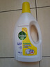 滴露（Dettol）衣物除菌液 柠檬1.5L 儿童可用衣物消毒液杀菌除螨可配洗衣液 实拍图