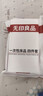 无印良品一次性床品四件套旅行用品必备一次性床单被罩床品四件套酒店用品 实拍图