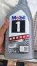 美孚（Mobil）全合成汽机油5W-40 SP级1L美孚1号极光银汽车保养京东养车自营 实拍图