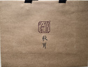 吃情东北南北干货东北特产木耳礼盒小碗耳黑木耳秋耳700g干货端午节送礼 实拍图