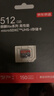 京东京造512G麒麟Lite读速高达150MB/S 高性能系列TF(MicroSD)存储卡U3 C10 A2 V30 手机平板游戏机内存卡 实拍图