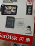 闪迪（SanDisk）128GB TF（MicroSD）4K内存卡 行车记录仪 监控摄像头专用 循环录制10,000小时 高耐用存储卡 实拍图