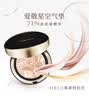 Aekyung Age20's爱敬三色星空黑气垫bb霜遮瑕持妆防晒粉底混油23#14g*2 520礼物 实拍图