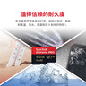 闪迪（SanDisk）512GB TF（MicroSD）内存卡 A2 4K V30 U3 C10 至尊超极速移动存储卡 读速200MB/s 写速140MB/s 实拍图