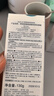 珂润（Curel）温和易清洗不刺激敏感肌男女进口护肤品 520礼物卸 妆啫喱130g*2 实拍图