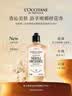 欧舒丹格拉斯橙花香氛沐浴露250ML礼盒保湿持久留香 实拍图