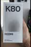 小米REDMI K80 国家补贴 第三代骁龙8 6550mAh大电池 玄夜黑 12+256 红米5G手机 实拍图