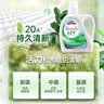 威露士清可新洗衣液松木香12斤全瓶组合装（3L+1L*3）除菌除螨持久留香 实拍图