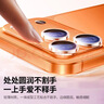 绿联【全包镜头膜】适用苹果17Pro镜头膜iPhone17Pro后置摄像头手机保护膜高清全包覆盖防摔防爆耐刮 实拍图
