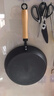 京东京造 平底锅 煎锅无涂层煎蛋牛排烤盘早餐平底燃气【进口极铁】26cm 实拍图