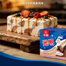 光明牌（Guang Ming Pai）白雪冰砖12块（100g*4+115g*8）+三色杯95g*12杯 新组合装冰淇淋 实拍图