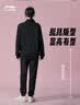 李宁运动跑步套装男女情侣开衫装秋季休闲卫裤两件套运动服长袖外套 实拍图