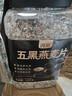丙田 五黑燕麦片1.2kg 全麦五谷杂粮冲泡即食免煮早餐 无0 添加糖脂肪 实拍图