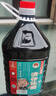 美锦山西原浆醋5度2.5L  0防腐剂 粮食酿造老陈醋凉拌饺子食醋 实拍图