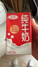 三元纯牛奶250ml*24盒北京限定（原特品） 整箱送礼 新老包装随机发货 实拍图