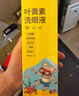 海氏海诺叶黄素护眼喷雾洗眼液干涩舒缓疲劳眼睛视力模糊眼部喷雾90ml 实拍图
