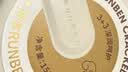 润本皲裂膏皴裂膏保湿滋润补水防裂护手足霜滋润肌肤秋冬嫩足 15g 2盒 皴裂膏 实拍图