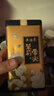 吴裕泰茉莉花茶 特种茉莉绿茶浓香茶叶 七窨芽叶花草茶 茶礼 云尖两罐共360g 实拍图