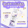 力士（LUX）祛痘平滑精华香氛沐浴露 橙花鸢尾香370g 实拍图