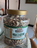 三只松鼠每日坚果纯坚果1.1KG/开心果核桃腰果夏威夷果休闲零食团购母亲节 实拍图