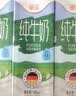 德亚（Weidendorf）德国进口经典脱脂高钙纯牛奶200ml*30学生营养早餐0脂肪 实拍图